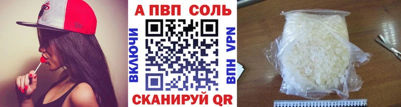 Купить  Катайск  Alpha-PVP мука 