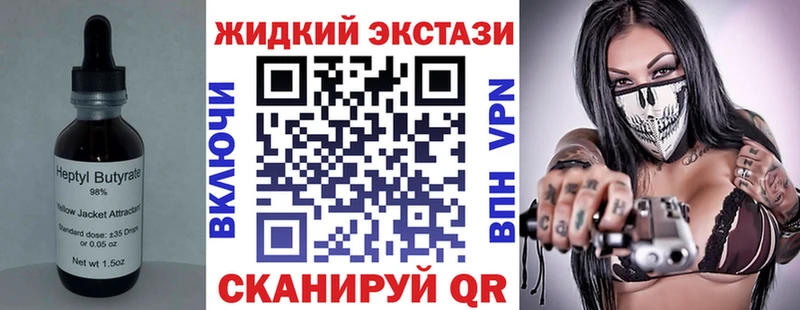 Купить  Катайск  БУТИРАТ оксана 
