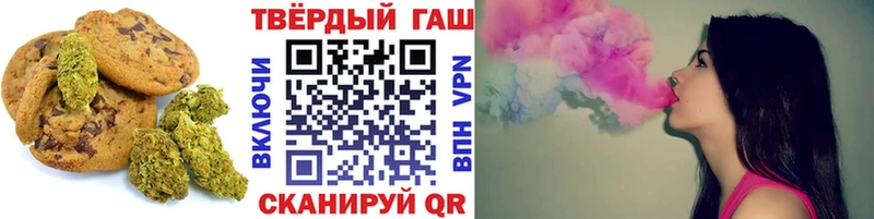 Купить  Катайск  Canna-Cookies марихуана 