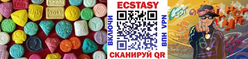 ЭКСТАЗИ mix  Купить где  Катайск 