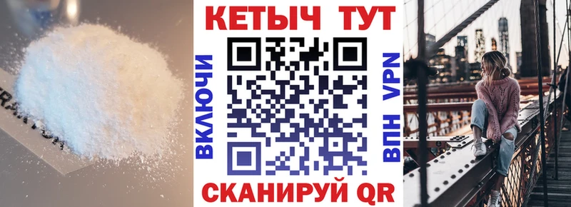 Купить закладки  Катайск  Кетамин ketamine 