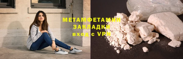 меф VHQ Медногорск