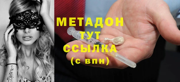 меф VHQ Медногорск