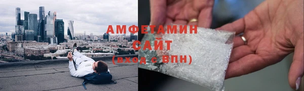 меф VHQ Медногорск
