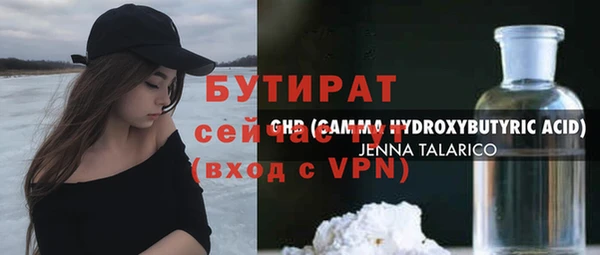 ешки Балашиха