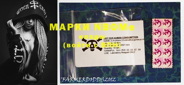 меф VHQ Медногорск