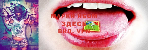 меф VHQ Медногорск