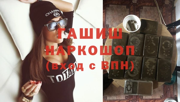 меф VHQ Медногорск