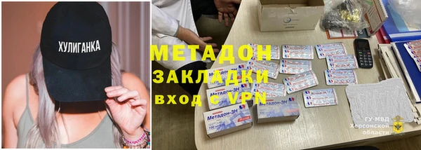 меф VHQ Медногорск