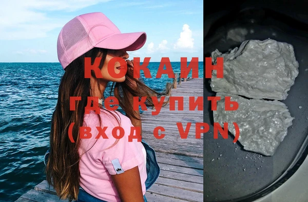 меф VHQ Медногорск