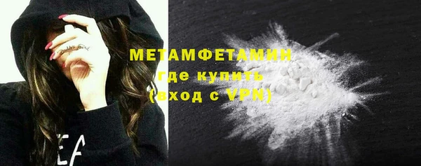 альфа пвп Пенза