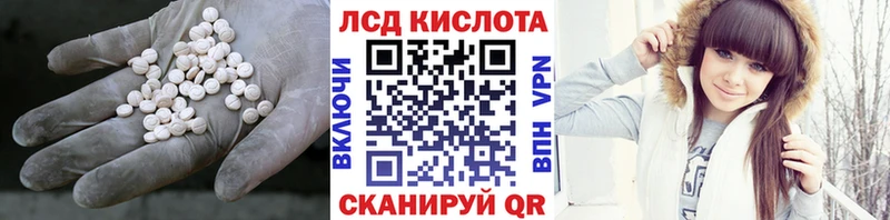 Купить  Катайск  LSD-25 экстази кислота 