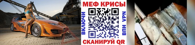 Купить где Катайск Меф 4 MMC