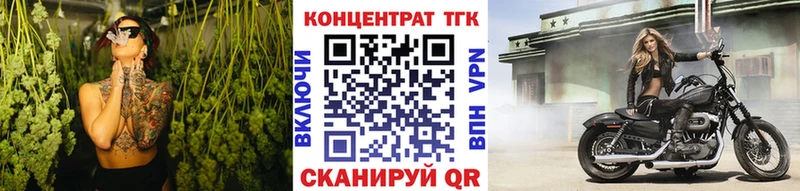 Купить закладки  Катайск  ТГК Wax