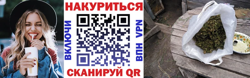 Бошки Шишки Amnesia  Купить  Катайск 